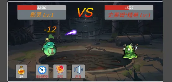 转生成为小妖怪(妖怪冒险养成) 转生成为小妖怪(妖怪冒险养成)