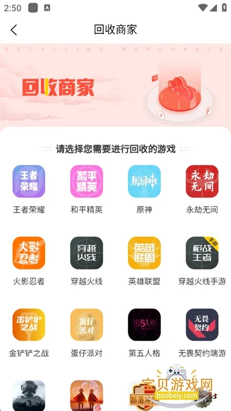 عϸ2025ٷ°汾v3.0.5 ٷͼ