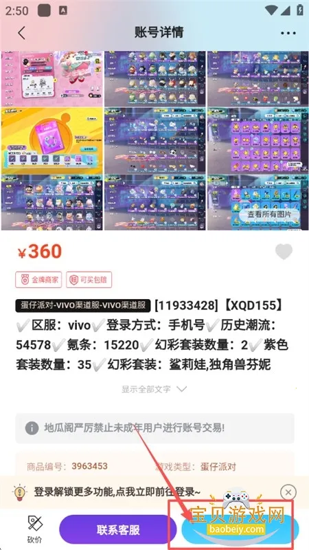 地瓜阁2025官方最新版本 地瓜阁2025官方最新版本