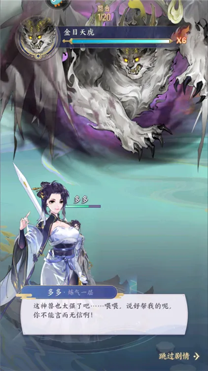 我的御剑日记(格斗仙侠游) 我的御剑日记(格斗仙侠游)