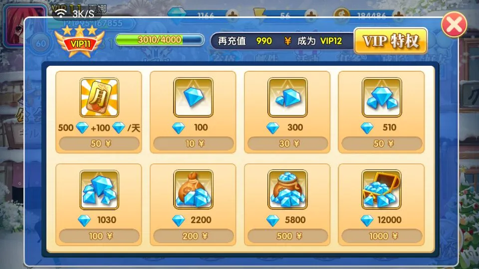 人气动漫大乱斗(动漫卡牌游、古代官斗游) 人气动漫大乱斗(动漫卡牌游、古代官斗游)