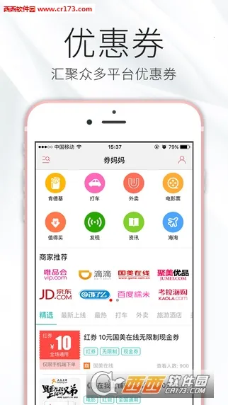 ȯŻȯ2025°汾v5.8.6 Ѱͼ