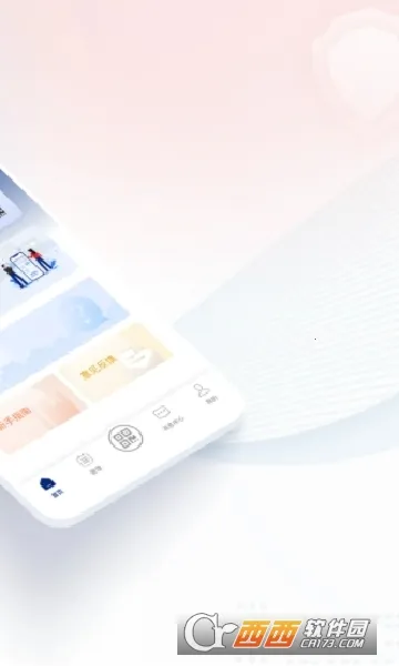 ֤2025ٷ°汾v1.2.25 Ѱͼ