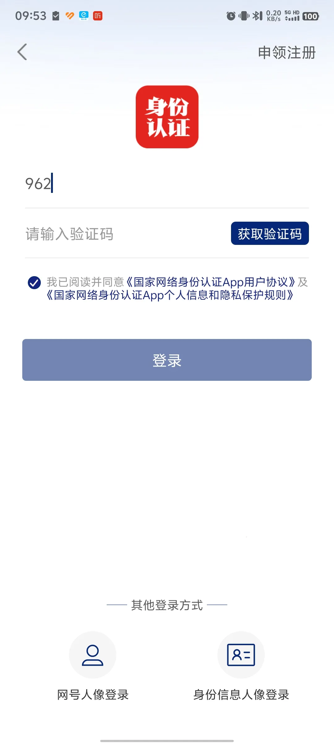 ֤2025ٷ°汾v1.2.25 Ѱͼ