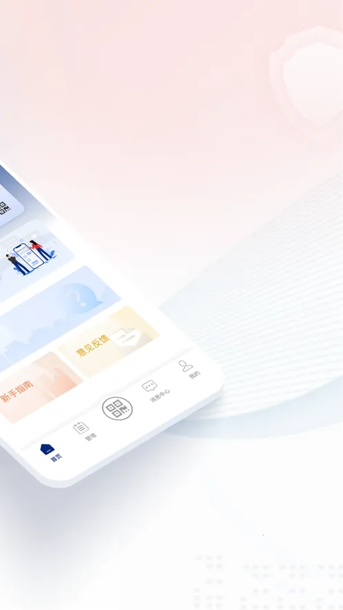 ֤2025ٷ°汾v1.2.25 Ѱͼ