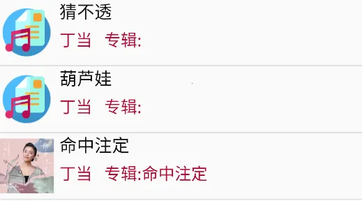 小汪音乐最新手机版 小汪音乐最新手机版