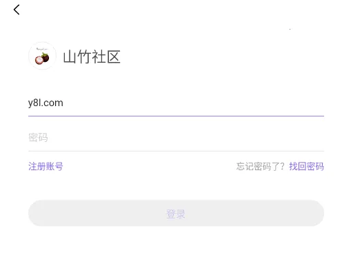 山竹社区(游戏社区交友) 山竹社区(游戏社区交友)