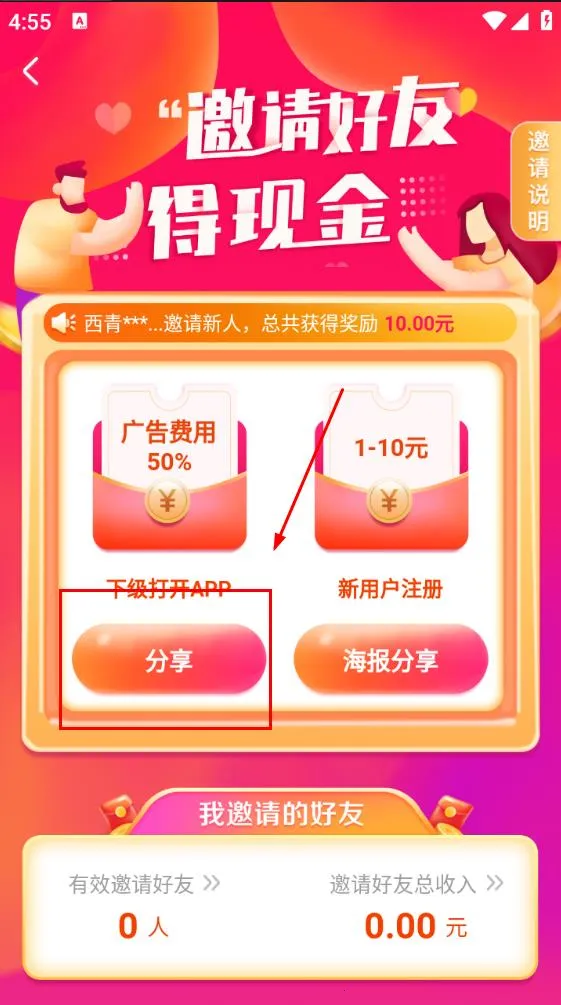 山竹社区(游戏社区交友) 山竹社区(游戏社区交友)