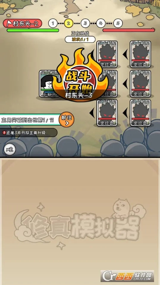 ɼǰ׿ֻv0.1.37.42 Ѱͼ