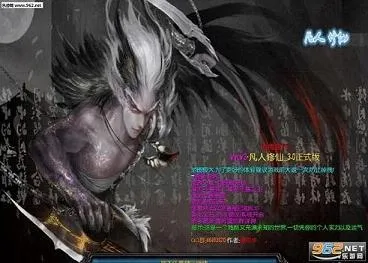 凡人修仙记安卓版手机版 凡人修仙记安卓版手机版