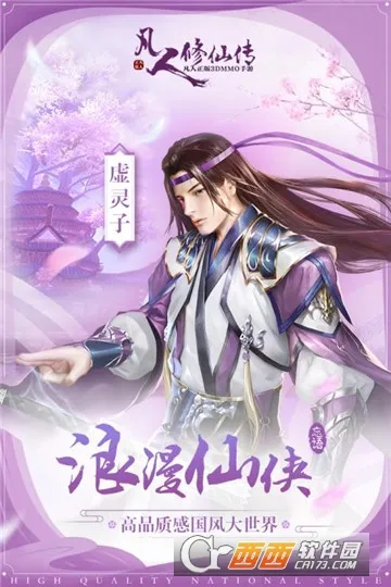 ɼǰ׿ֻv0.1.37.42 Ѱͼ