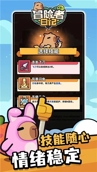 ðռ(ðϷ)v1.7.1 ٷͼ