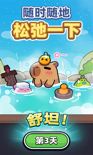 ðռ(ðϷ)v1.7.1 ٷͼ