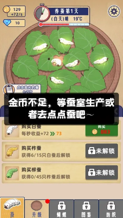 ССʦ(׬)v0.6.1 ٷͼ