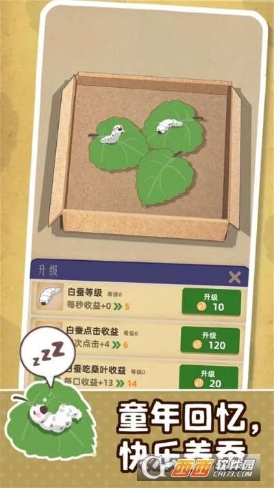 ССʦ(׬)v0.6.1 ٷͼ