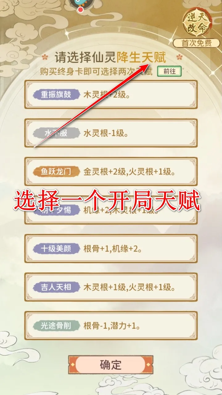 修仙外传(修仙玩法多) 修仙外传(修仙玩法多)