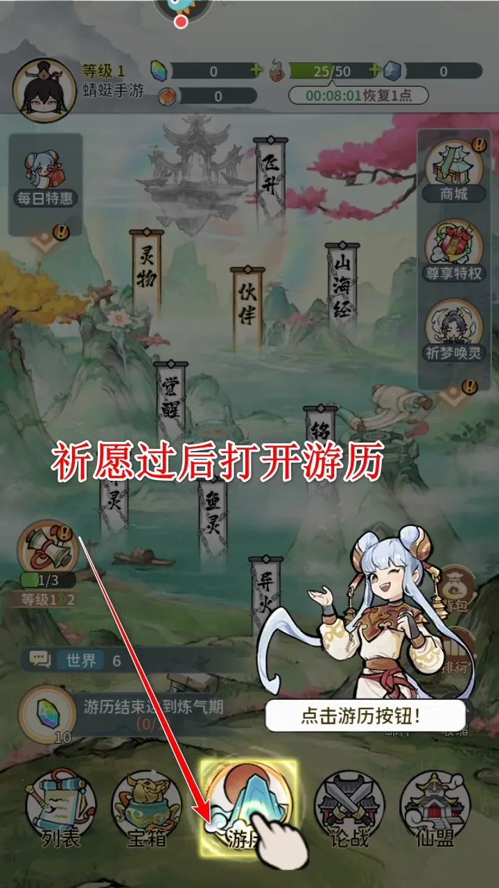 修仙外传(修仙玩法多) 修仙外传(修仙玩法多)