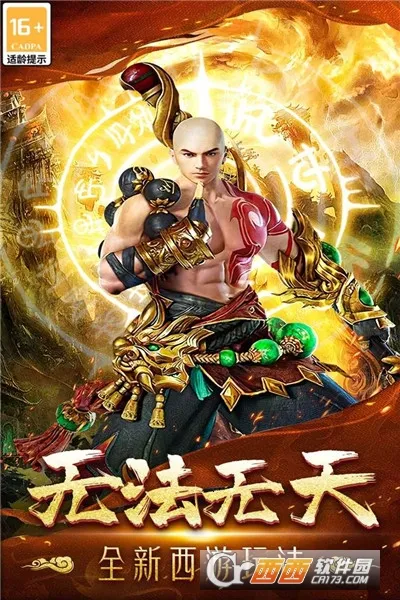 无尽寒冬(复古手游玩法) 无尽寒冬(复古手游玩法)