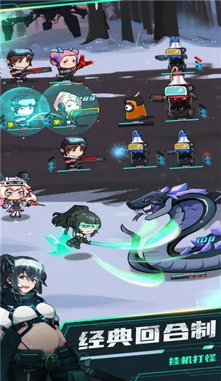 无尽寒冬(复古手游玩法) 无尽寒冬(复古手游玩法)