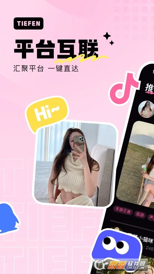 ۿռ2025°汾v1.18.0 ֻͼ