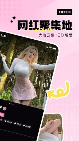 ۿռ2025°汾v1.18.0 ֻͼ