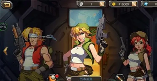 合金弹头(射击策略游) 合金弹头(射击策略游)