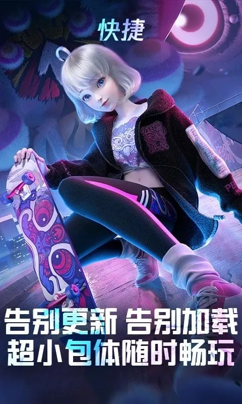 QQ炫舞(音舞社交游) QQ炫舞(音舞社交游)