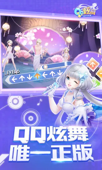 QQ(罻)v8.10.4 ٷͼ