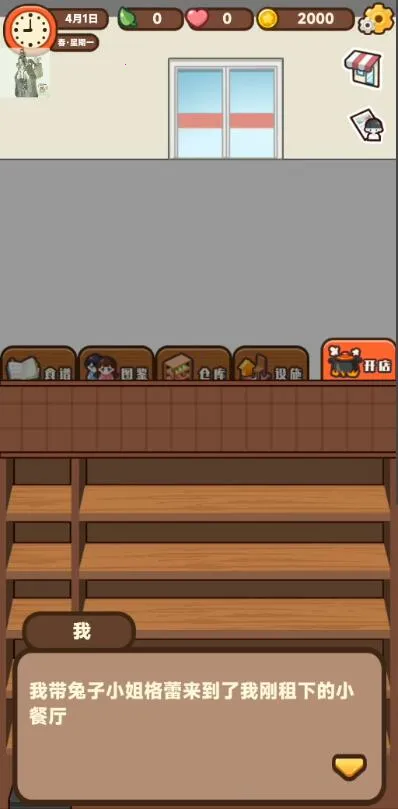 2025ذװv1.0.4.6 ٷͼ