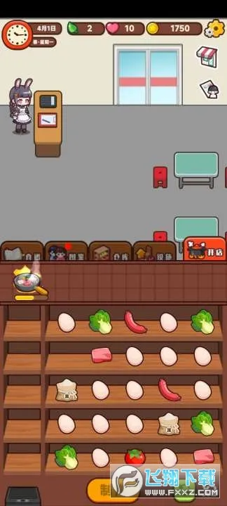 兔子与餐厅2025下载安装 兔子与餐厅2025下载安装