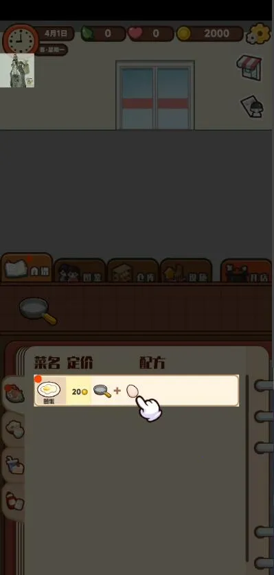 2025ذװv1.0.4.6 ٷͼ