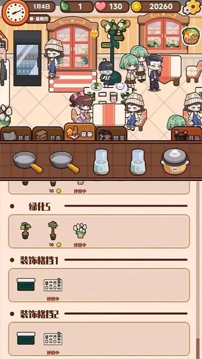 2025ذװv1.0.4.6 ٷͼ