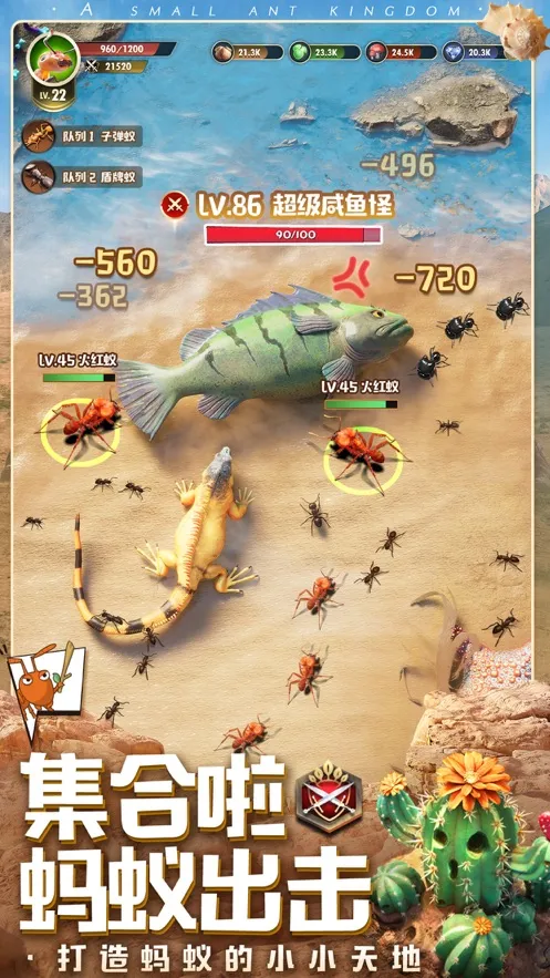 ССϹ(ϾӪս)v1.59.0 ׿ͼ