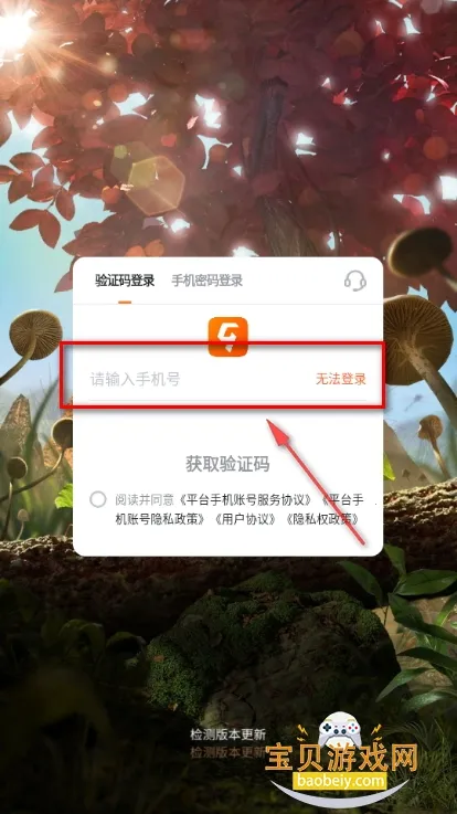 小小蚁国(蚂蚁经营战) 小小蚁国(蚂蚁经营战)