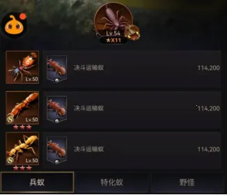 小小蚁国(蚂蚁经营战) 小小蚁国(蚂蚁经营战)