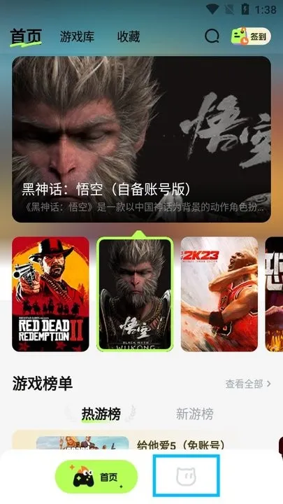 超机云游(掌上云游) 超机云游(掌上云游)