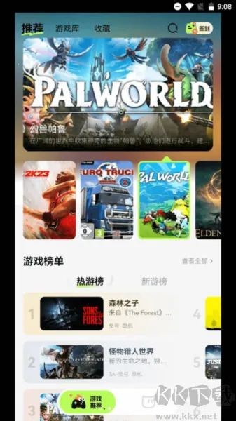 超机云游(掌上云游) 超机云游(掌上云游)