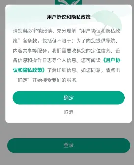 智油畅行(车油智管) 智油畅行(车油智管)