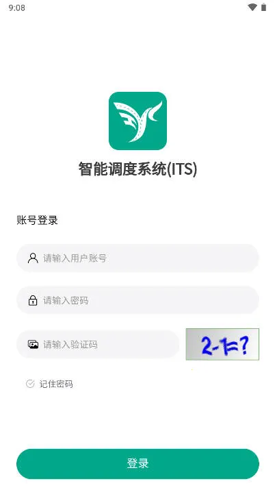 智油畅行(车油智管) 智油畅行(车油智管)