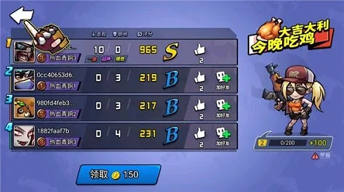 ȫԼս(Լ)v1.08.10 ٷͼ