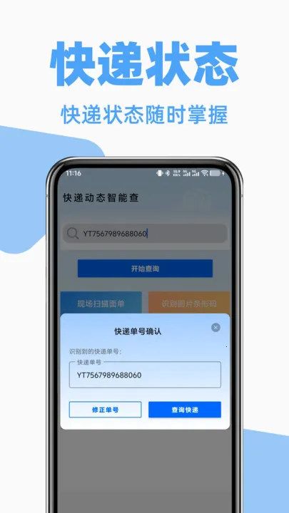 ݹղ2025°汾v1.1.0 Ѱͼ