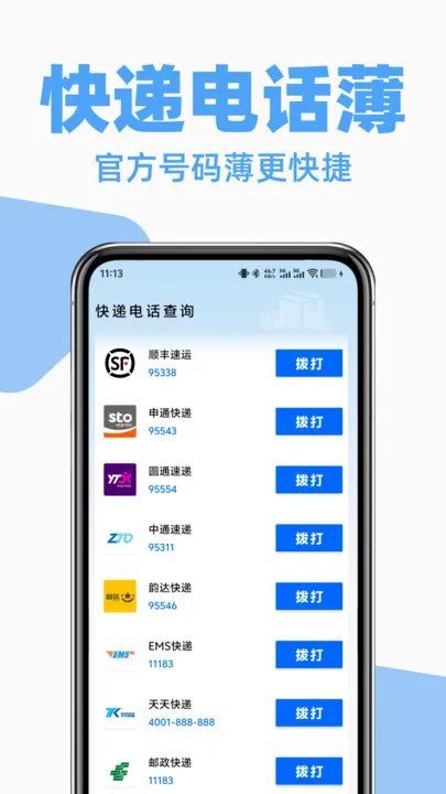 ݹղ2025°汾v1.1.0 Ѱͼ