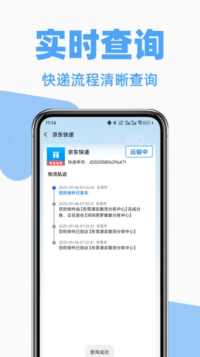 ݹղ2025°汾v1.1.0 Ѱͼ