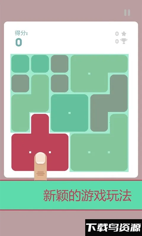 魔法砰对砰(数字消除游) 魔法砰对砰(数字消除游)