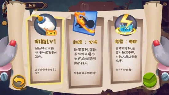 混乱之星(射击养成游戏) 混乱之星(射击养成游戏)