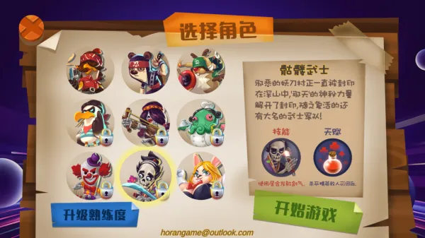 混乱之星(射击养成游戏) 混乱之星(射击养成游戏)