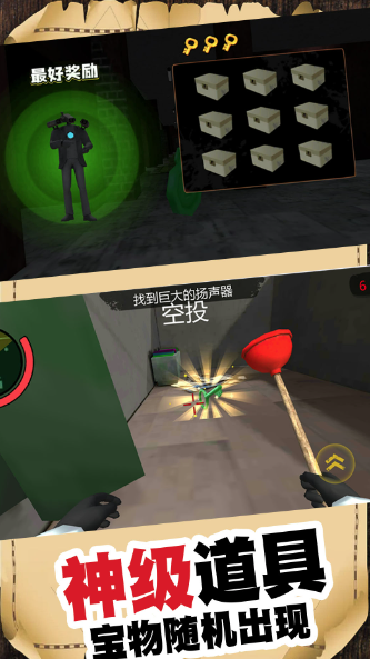 马桶英雄2025官方最新版本 马桶英雄2025官方最新版本