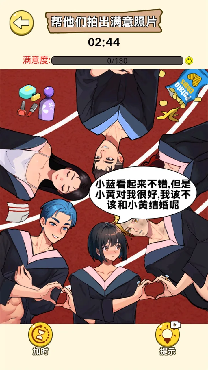 2025°汾v1.0.5 Ѱͼ