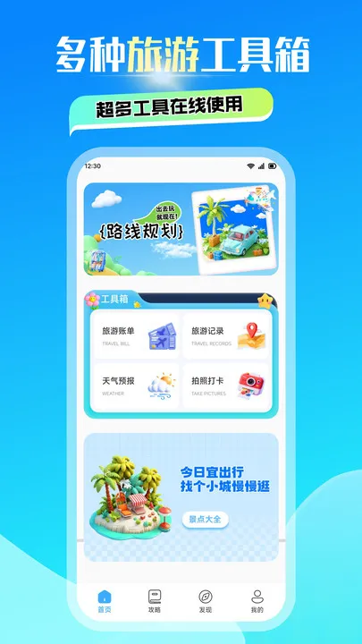 ���ɽ��(����ȫ����)v1.1 �ٷ������ͼ