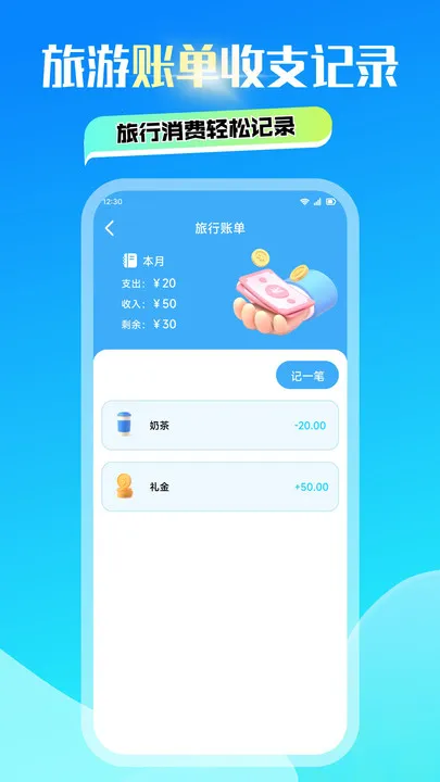 ���ɽ��(����ȫ����)v1.1 �ٷ������ͼ